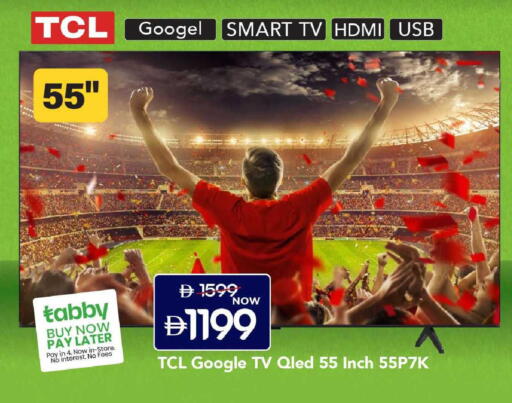available at Mark & Save in UAE - Dubai