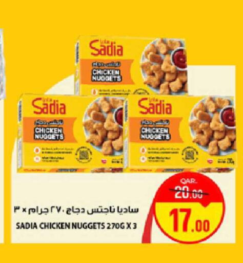 available at Paris Hypermarket in Qatar - Al-Shahaniya