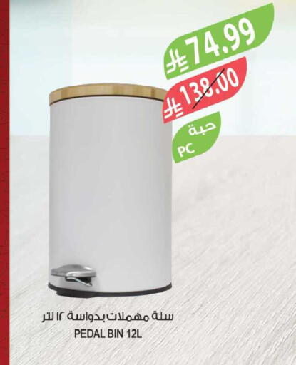 available at Farm  in KSA, Saudi Arabia, Saudi - Tabuk