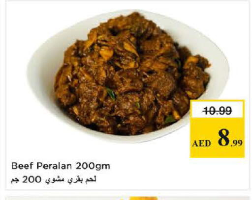 available at نستو هايبرماركت in الإمارات العربية المتحدة , الامارات - دبي
