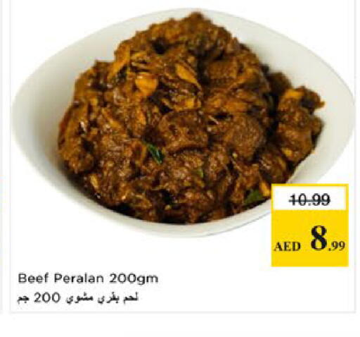 available at نستو هايبرماركت in الإمارات العربية المتحدة , الامارات - دبي
