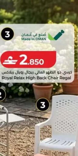 available at Lulu Hypermarket  in Oman - Salalah