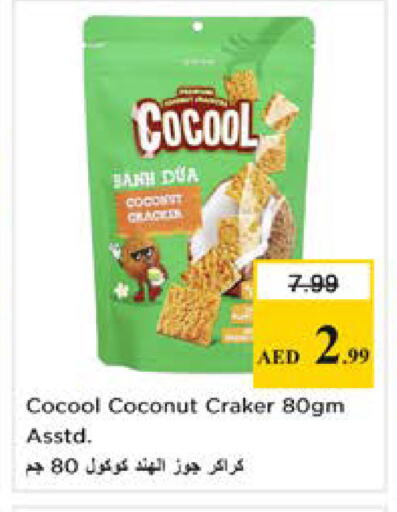 Coconut available at نستو هايبرماركت in الإمارات العربية المتحدة , الامارات - دبي