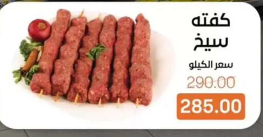 available at بيت الجملة in Egypt - القاهرة