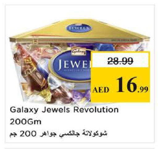 available at نستو هايبرماركت in الإمارات العربية المتحدة , الامارات - دبي