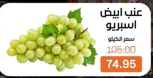 available at Beit El Gomla in Egypt - Cairo