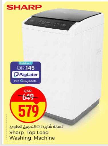 available at Paris Hypermarket in Qatar - Al-Shahaniya