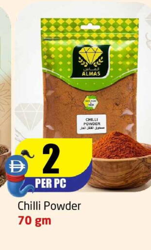 Chilli available at مركز دلتا in الإمارات العربية المتحدة , الامارات - الشارقة / عجمان