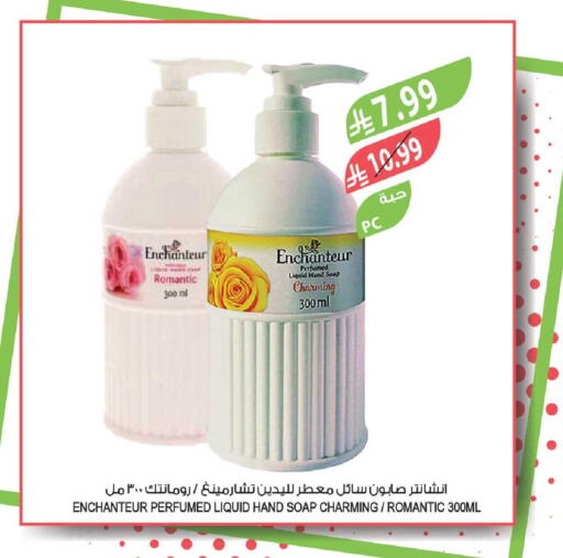 available at Farm  in KSA, Saudi Arabia, Saudi - Tabuk