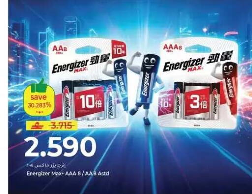 available at Makkah Hypermarket in Oman - Muscat