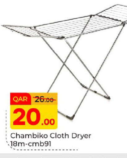 available at Paris Hypermarket in Qatar - Al-Shahaniya
