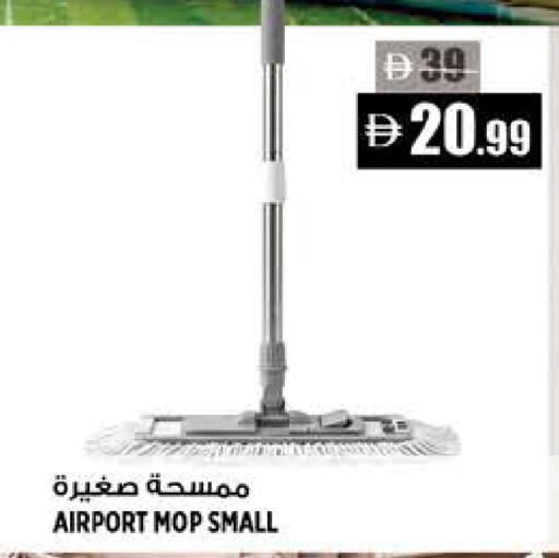 available at Hashim Hypermarket in UAE - Sharjah / Ajman
