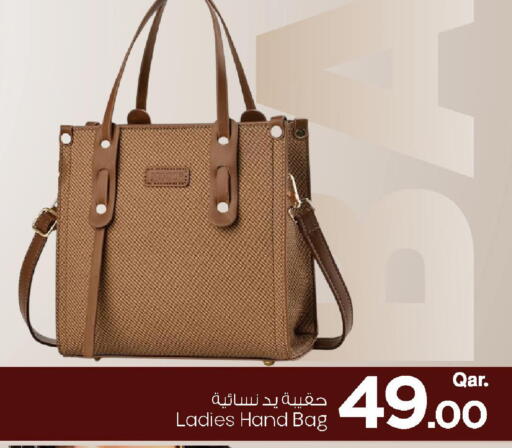 available at Mark & Save  in Qatar - Umm Salal