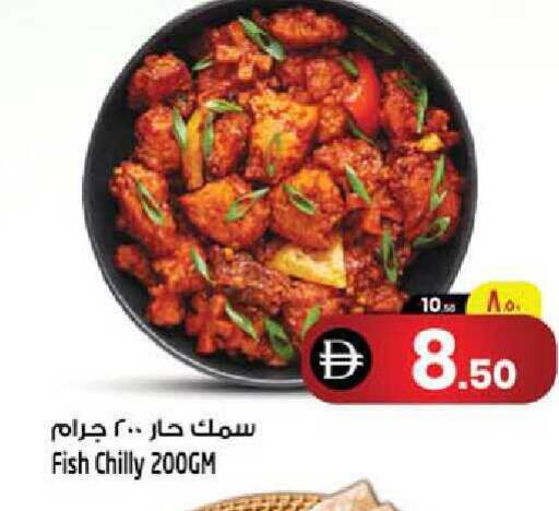 available at SAFARI HYPERMARKET  in UAE - Ras al Khaimah