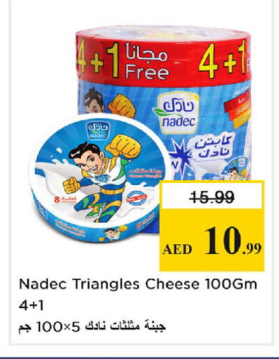 available at نستو هايبرماركت in الإمارات العربية المتحدة , الامارات - دبي