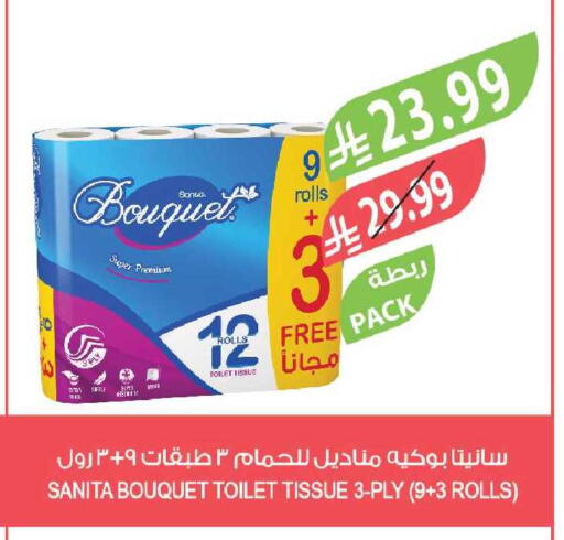 available at Farm  in KSA, Saudi Arabia, Saudi - Tabuk