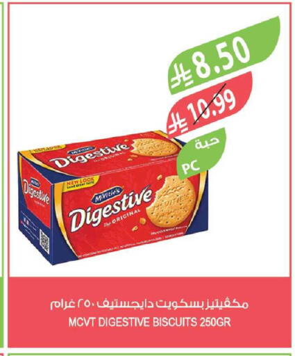 available at Farm  in KSA, Saudi Arabia, Saudi - Tabuk