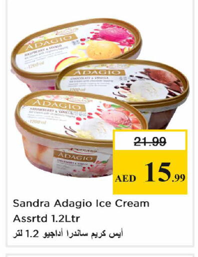 Raspberry Strawberry Vanilla available at نستو هايبرماركت in الإمارات العربية المتحدة , الامارات - دبي
