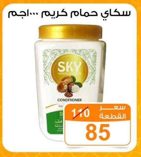 available at جملة ماركت in Egypt - القاهرة