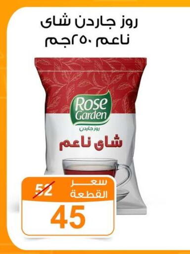 available at جملة ماركت in Egypt - القاهرة