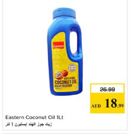 Coconut available at نستو هايبرماركت in الإمارات العربية المتحدة , الامارات - دبي