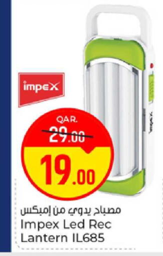 available at Paris Hypermarket in Qatar - Al-Shahaniya
