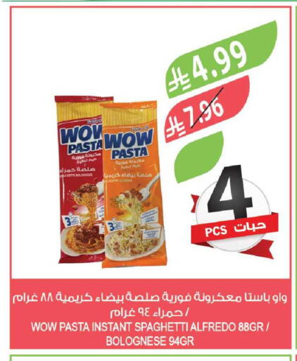 available at Farm  in KSA, Saudi Arabia, Saudi - Tabuk