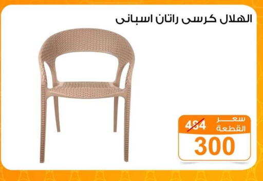available at جملة ماركت in Egypt - القاهرة
