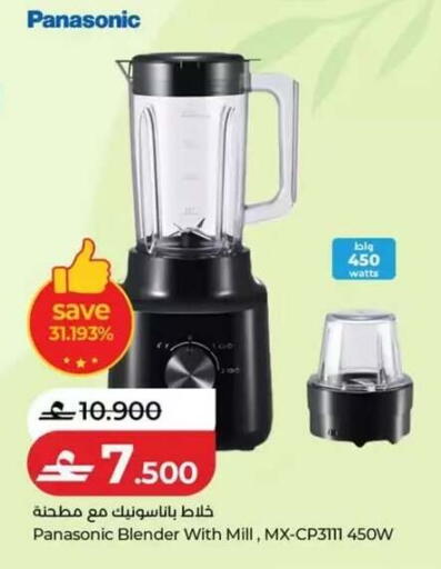 available at Lulu Hypermarket  in Oman - Salalah