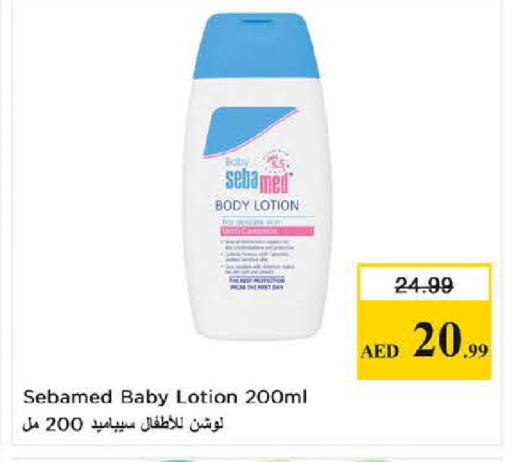 available at نستو هايبرماركت in الإمارات العربية المتحدة , الامارات - دبي
