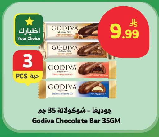 available at الراية in مملكة العربية السعودية, السعودية, سعودية - تبوك