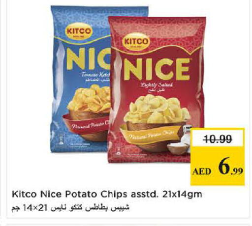 Tomato Potato available at نستو هايبرماركت in الإمارات العربية المتحدة , الامارات - دبي