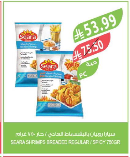 available at Farm  in KSA, Saudi Arabia, Saudi - Tabuk
