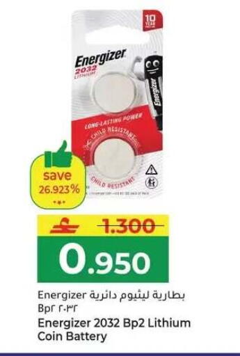 available at Makkah Hypermarket in Oman - Salalah