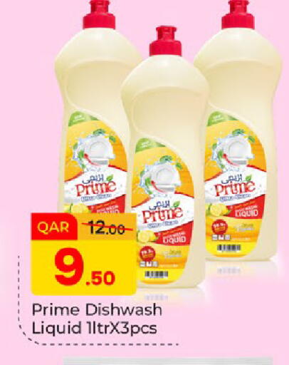 available at Paris Hypermarket in Qatar - Al-Shahaniya