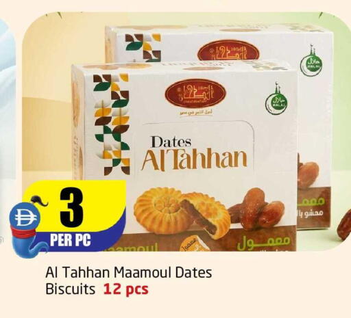 available at مركز دلتا in الإمارات العربية المتحدة , الامارات - الشارقة / عجمان