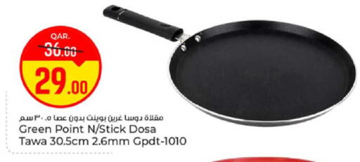 available at Paris Hypermarket in Qatar - Al-Shahaniya