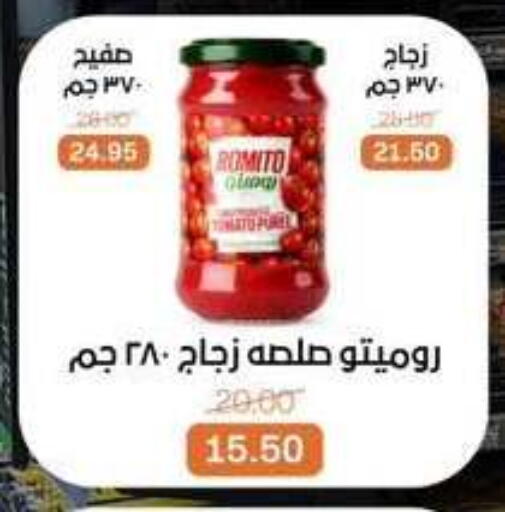 available at بيت الجملة in Egypt - القاهرة