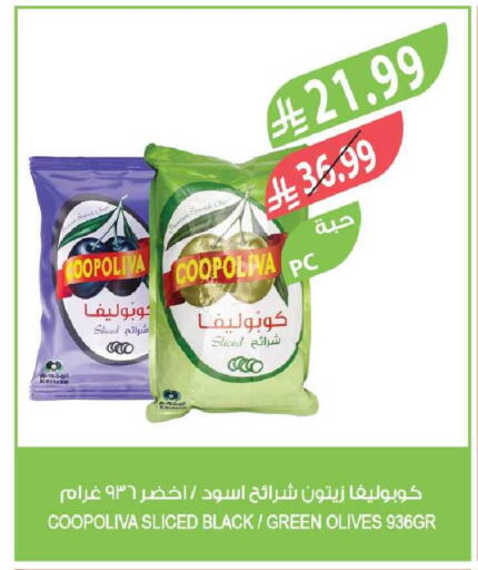 available at Farm  in KSA, Saudi Arabia, Saudi - Tabuk