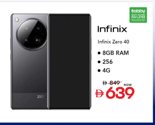 available at Mark & Save in UAE - Dubai