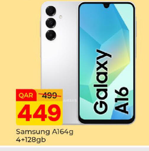 available at Paris Hypermarket in Qatar - Al-Shahaniya