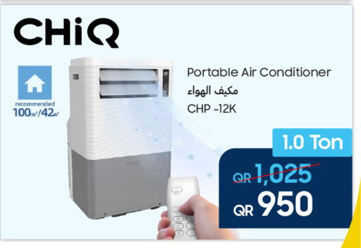 available at تكنو بلو in قطر - الشحانية