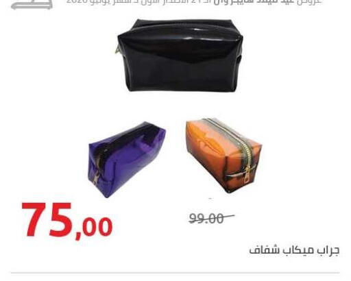 available at Hyper One  in Egypt - Cairo