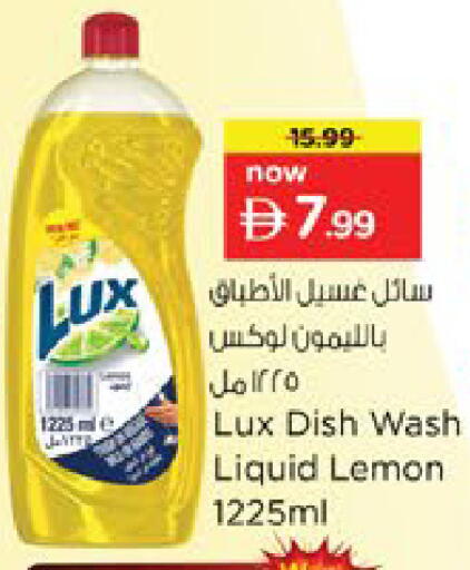 Lemon available at نستو هايبرماركت in الإمارات العربية المتحدة , الامارات - دبي
