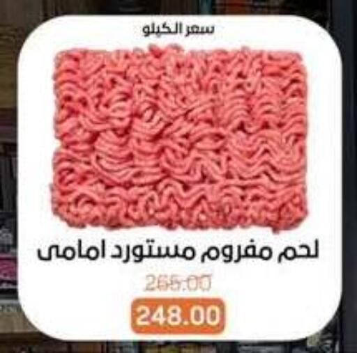 available at بيت الجملة in Egypt - القاهرة
