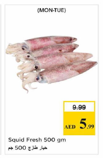 available at Nesto Hypermarket in UAE - Abu Dhabi
