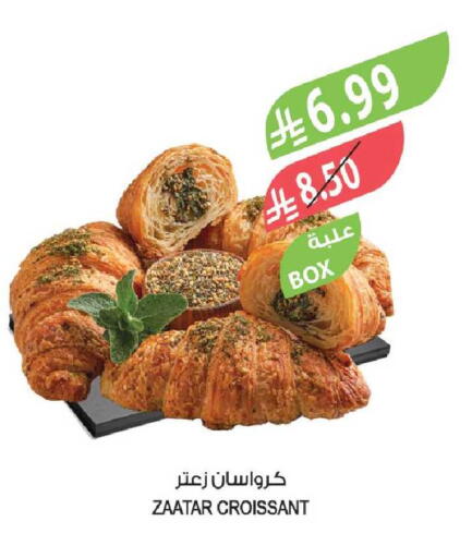 available at Farm  in KSA, Saudi Arabia, Saudi - Tabuk