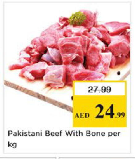 available at نستو هايبرماركت in الإمارات العربية المتحدة , الامارات - دبي