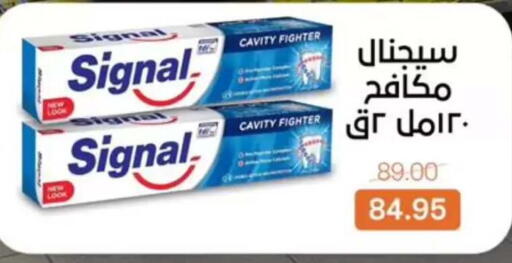 available at بيت الجملة in Egypt - القاهرة