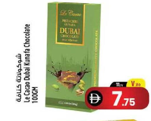 available at سفاري هايبرماركت in الإمارات العربية المتحدة , الامارات - دبي
